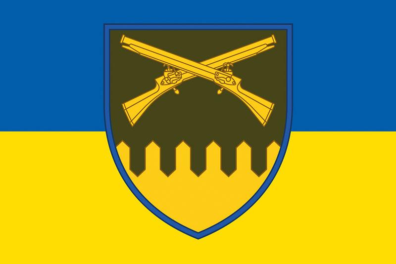 Прапор 92 ОШБр імені кошового отамана Івана Сірка ЗСУ синьо-жовтий