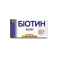 Биотин 2,5 мг Красота и Здоровье 30 таблеток по 200 мг