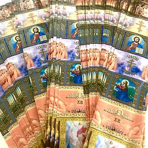 Термоетикетка стрічка на великодні яйця "Християнські Ікони", фото 1