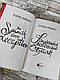 Книга "Іспанський любовний обман" Елена Армас, фото 4