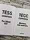 Набір книг  Тесс Геррітсен:"Хранителі смерті", "Убивчий холод","Дівчина, яка мовчить", фото 4
