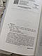 Набір книг  Тесс Геррітсен:"Хранителі смерті", "Убивчий холод","Дівчина, яка мовчить", фото 3