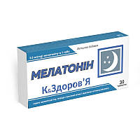 Мелатонин К ЗДОРОВЬЯ 30 таблеток по 200 мг