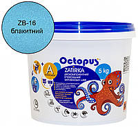 Двухкомпонентная эпоксидная затирка Octopus Zatirka цвет голубой 5 кг.