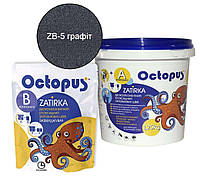 Двухкомпонентная эпоксидная затирка Octopus Zatirka цвет графит 1,25 кг.