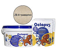 Двухкомпонентная эпоксидная затирка Octopus Zatirka цвет травертин 2,5 кг.