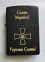 Запальничка на подарунок ZIPPO 218 AUA "Слава Україні!" з емблемою ЗСУ, фото 2