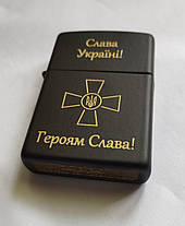 Запальничка на подарунок ZIPPO 218 AUA "Слава Україні!" з емблемою ЗСУ, фото 2