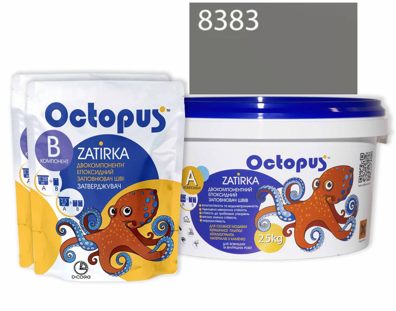 Двокомпонентна епоксидна фуга Octopus Zatirka колір сіро-теплий 8383 2,5 кг