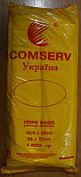 Фасовка comserv жовта 18*35