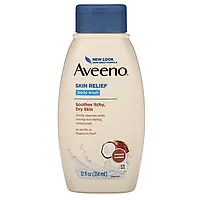 Aveeno, Skin Relief Gentle Scent Body Wash, Nourishing Coconut, 12 fl oz (354 ml) Днепр