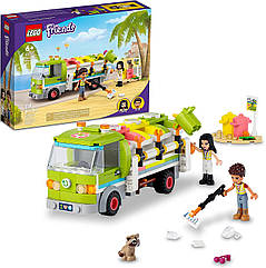 Лего Френдс Вантажівка для перероблення відходів Lego Friends 41712