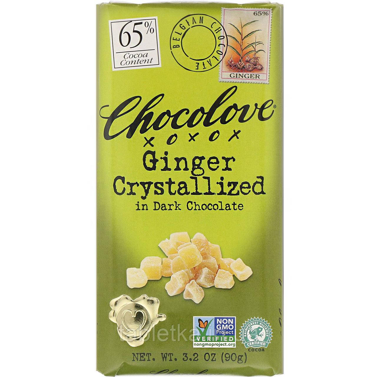 Chocolove, Кристалізований імбир у темному шоколаді, 65% какао, 90 г (3,2 унції)