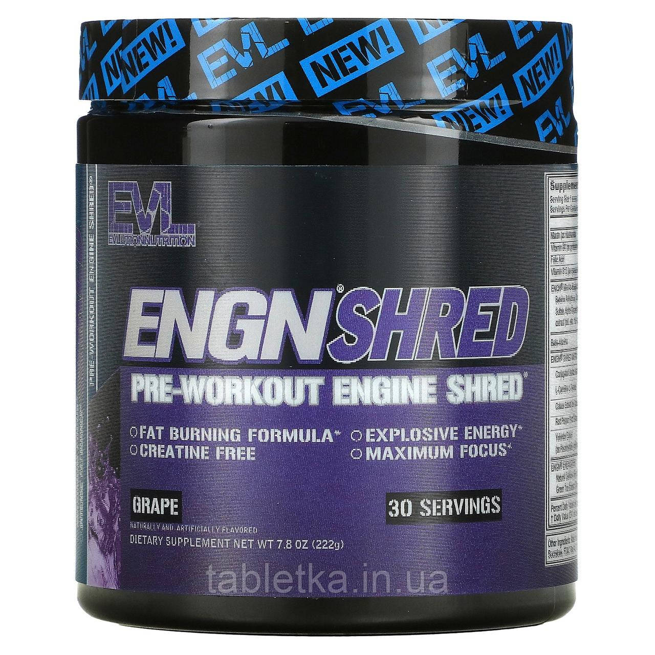 EVLution Nutrition, ENGN Shred, передтренувальний клочок, виноград, 222 г (7,8 унції)