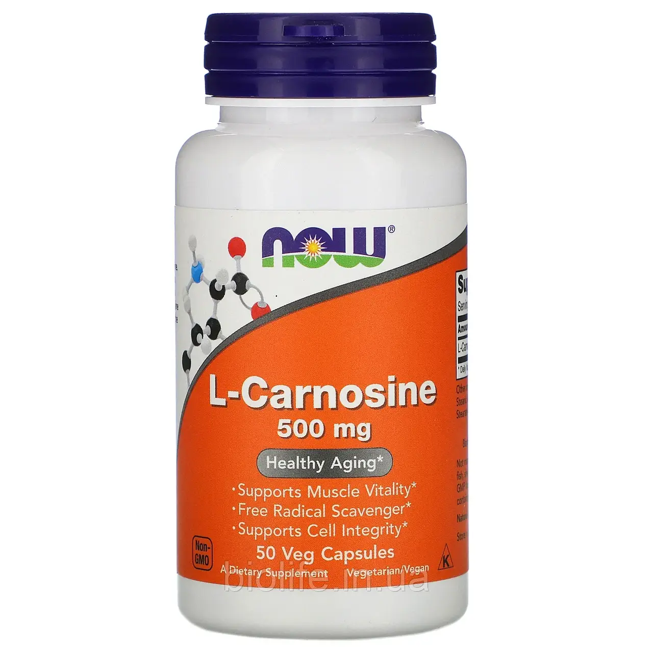 Now Foods, L-карнозин, 500 мг, 50 рослинних капсул