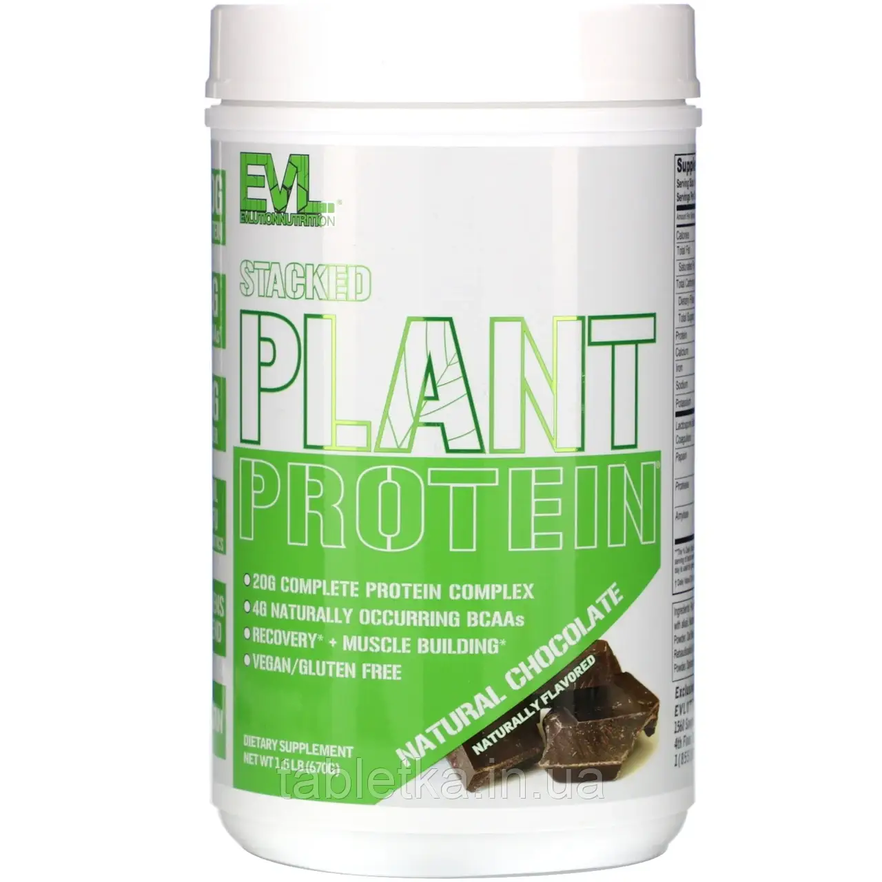 EVLution Nutrition, Stacked Plant Protein, Натуральний шоколад, 1,5 фунта (670 г)