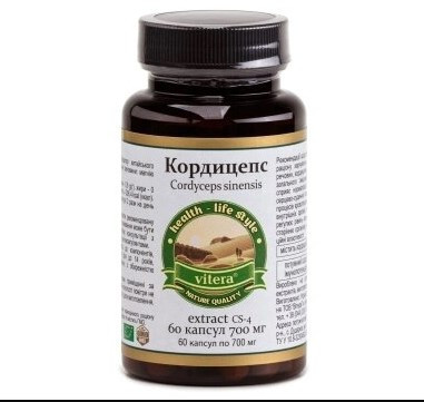 Кордіцепс 700мг 60 капсул