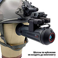 AGM TM160(аналог Hikmicro LC06) Для ЗСУ