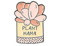 Значок / пин / металлический Декоративные цветы в вазоне Plant mama