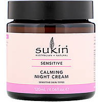 Sukin, Успокаивающий ночной крем, для чувствительной кожи, 120 мл (4,06 жидк. унции) Днепр
