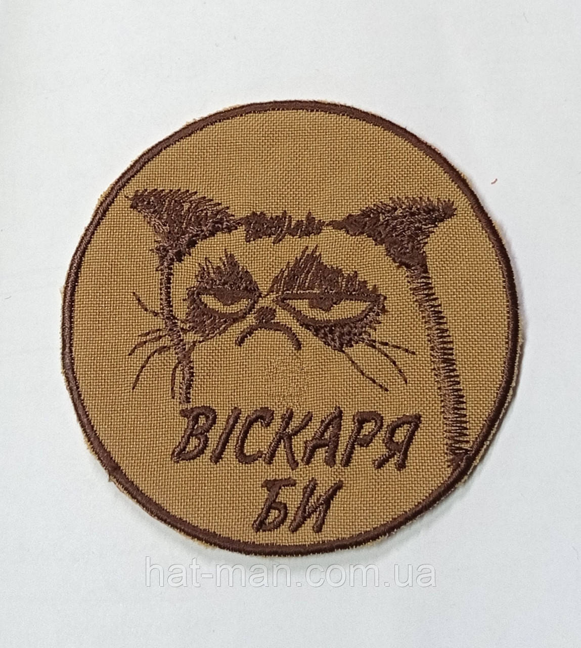 Шеврон на липучці "Віскаря би"