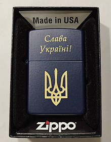 Запальничка ZIPPO 239-UA-04 "Слава Україні!" - вдалий подарунок