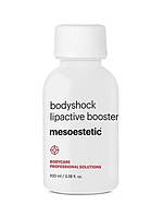 Липолетический бустер "Бодишок" Bodyshock Lipolytic Booster, 100 мл