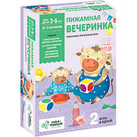 Игровой набор ПИЖАМНАЯ ВЕЧЕРИНКА CCPPL023