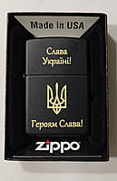 Зажигалка ZIPPO 218 UA "Слава Украине!" с Трезубцем хороший подарок