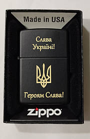 Запальничка ZIPPO 218 AUA "Слава Україні!" з Тризубом гарний подарунок