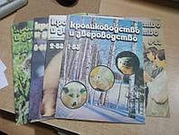 Журнал Кролиководство и Звероводство 1983г. Годовой комплект без №4.