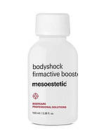 Лифтинговый бустер "Бодишок" Bodyshock Firming Booster, 100 мл