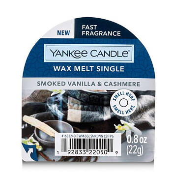 Віск для аромалампи "Димлена ваніль та кашемір" Yankee Candle 22 г