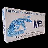 Перчатки нитриловые: Medical Professional nitryl S Blue (100 шт), неопудренные синие, С