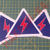 Наклейка покажчика вимикача маси