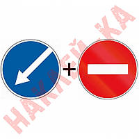 Набір вінілових наклейок на авто — ОБГОН СЛЕВА + ОБГОН СПРАВА ЗАБОРОНЕНИЙ (16 см)