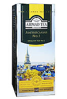 Чай Ahmad English Tea №1 черный в пакетиках 40 шт х 2 г (916)