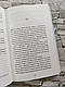 Набір книг Тесс Геррітсен: "Клуб Мефісто", "Хранителі смерті","Убивчий холод","Дівчина, яка мовчить", фото 3