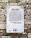 Набір книг Тесс Геррітсен: "Клуб Мефісто", "Хранителі смерті","Убивчий холод","Дівчина, яка мовчить", фото 6