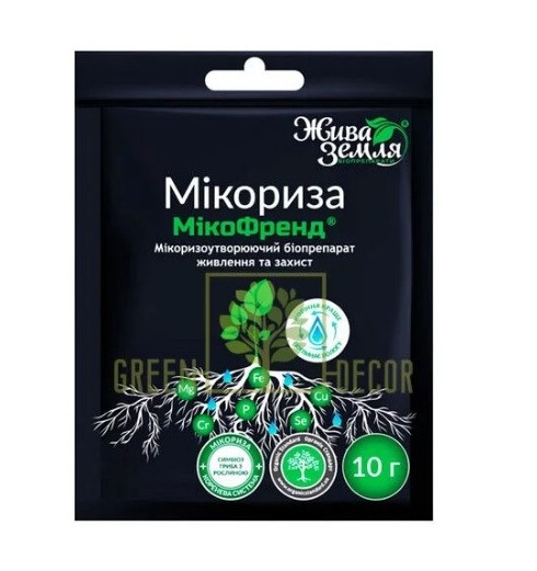Комплексний мікоризоутворюючий біопрепарат Мікофренд, 10 г, БТУ-Центр