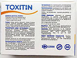 Toxitin від паразитів. Оригінал Токсітін від виробника., фото 3