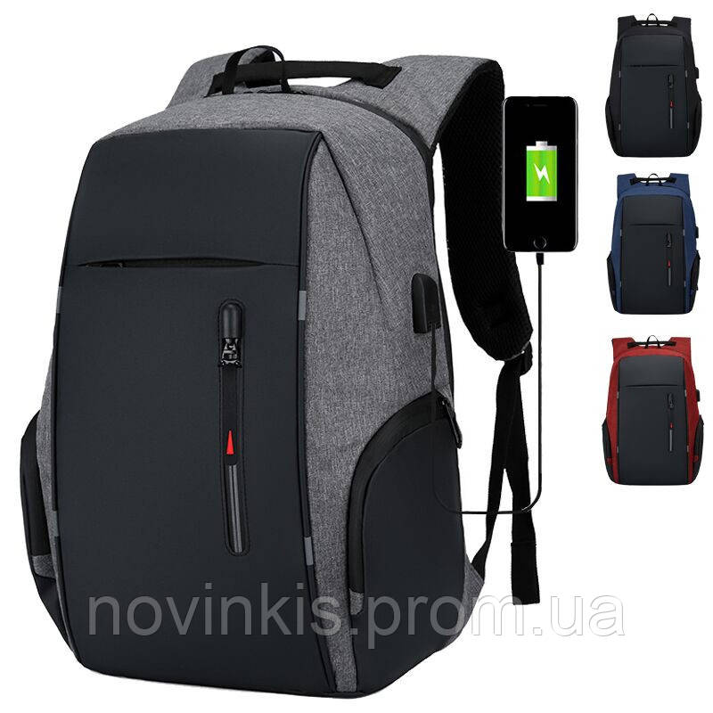 Шкільний універсальний підлітковий рюкзак з USB портом та світловідбивачами Univercity, 4 кольори - фото 10 - id-p1796650015