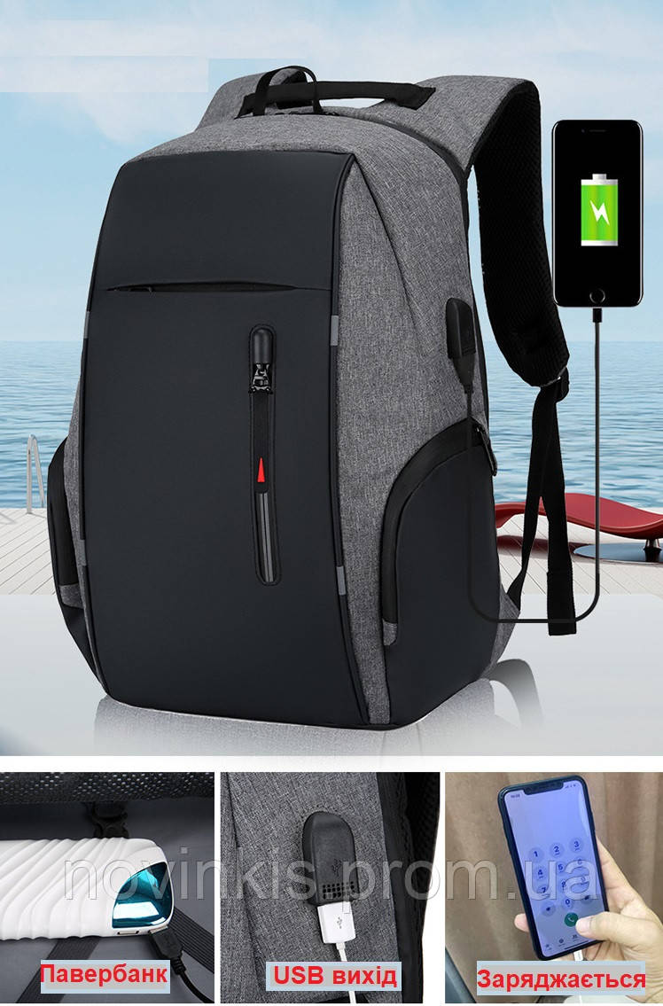 Шкільний універсальний підлітковий рюкзак з USB портом та світловідбивачами Univercity, 4 кольори - фото 6 - id-p1796650015