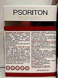 Psoriton. Офіційний сайт. Псорітон від виробника, фото 4