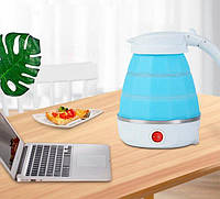 Складной силиконовый электрочайник Electric Kettle Голубой 600 мл