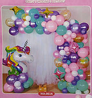 Набор праздничный Happy Birthday Фотозона с воздушными шарами, Единорог №0618
