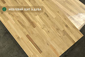 Меблевий щит із дуба цільноламельний, 20 мм, 1-2 х 0,65 м, 1 ґатунок