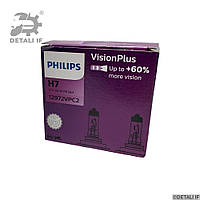 Лампочка цоколь Philips H7 12972VPC2 Vision Plus комплект 2шт