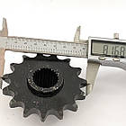 Зірка передня 530 15 зуба D 25 L 32 квадроцикла 150 200 куб см, фото 4