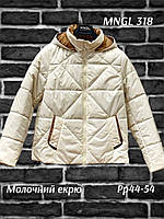 Демисезонная короткая женская куртка молочного цвета
